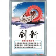 名优馆官网:郑州质量技术监督检测中心电