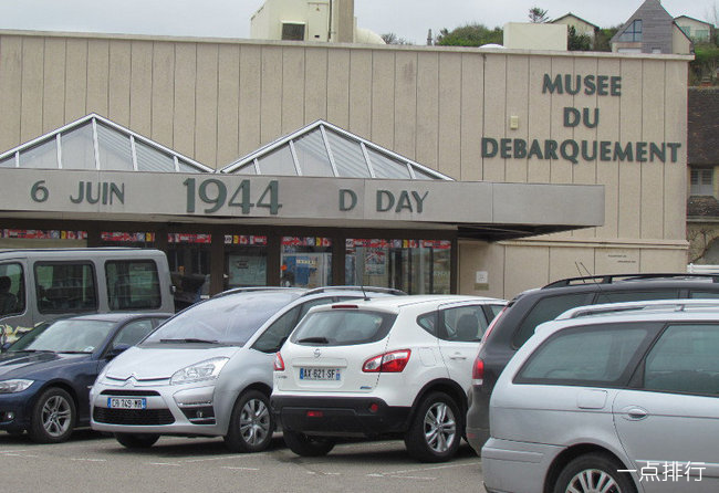 阿罗芒什和D-day博物馆